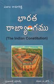 Indian Constitution Constitution of India in Telugu