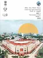 CPWD DELHI SCHEDULE OF RATES DSR CIVIL IN TWO VOLUMES