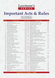 Lawmann Series Important Acts Combo Box 2025 Edition_3039