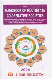 Commentary on Multi State Cooperative Societies Act 2002