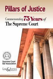 Pillars of Justice [ Commemorating 75 Years of The Supreme Court ]