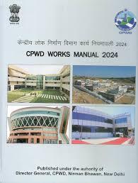 CPWD WORKS MANUAL ALONGWITH STANDARD OPERATING PROCEDURES